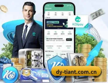 电影天堂 APP - dytt